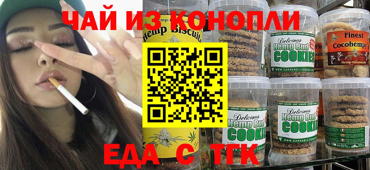 Кокаин  Вологда  Вход с VPN  Меф   Марихуана 