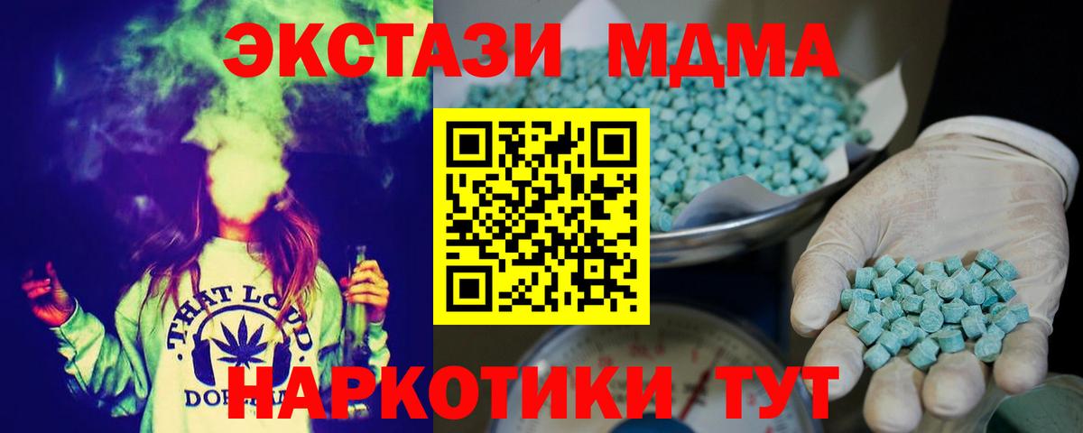 Ecstasy Philipp Plein Вологда