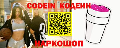 марки nbome Кимры