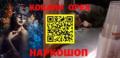 марки nbome Кимры