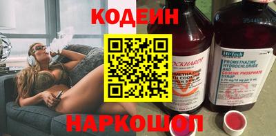 герыч Кинель