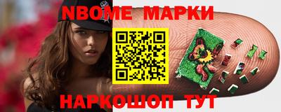 бошки Кингисепп