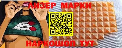 марки nbome Кимры