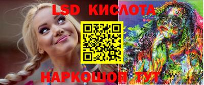 бошки Кингисепп