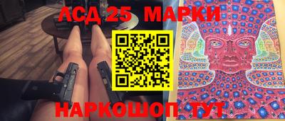 марки nbome Кимры