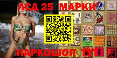 марки nbome Кимры