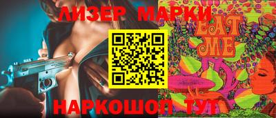 марки nbome Кимры