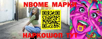 бошки Кингисепп