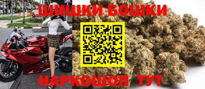 марки nbome Кимры