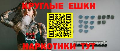 бошки Кингисепп