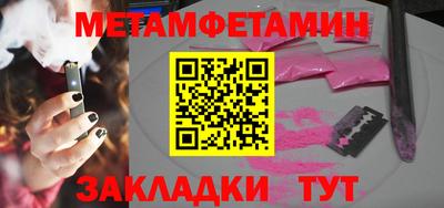 марки nbome Кимры