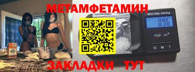 герыч Кинель