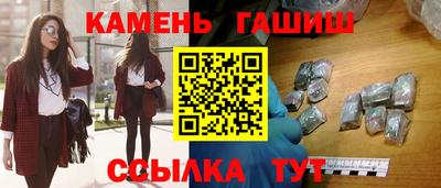 марки nbome Кимры