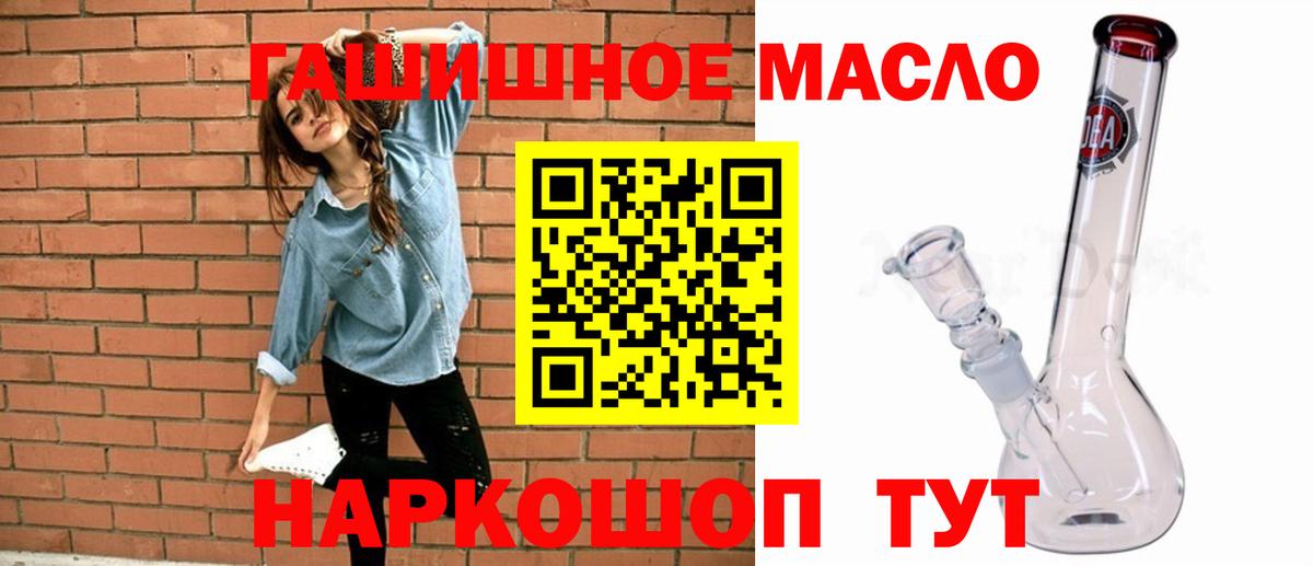 ТГК вейп с тгк Вологда