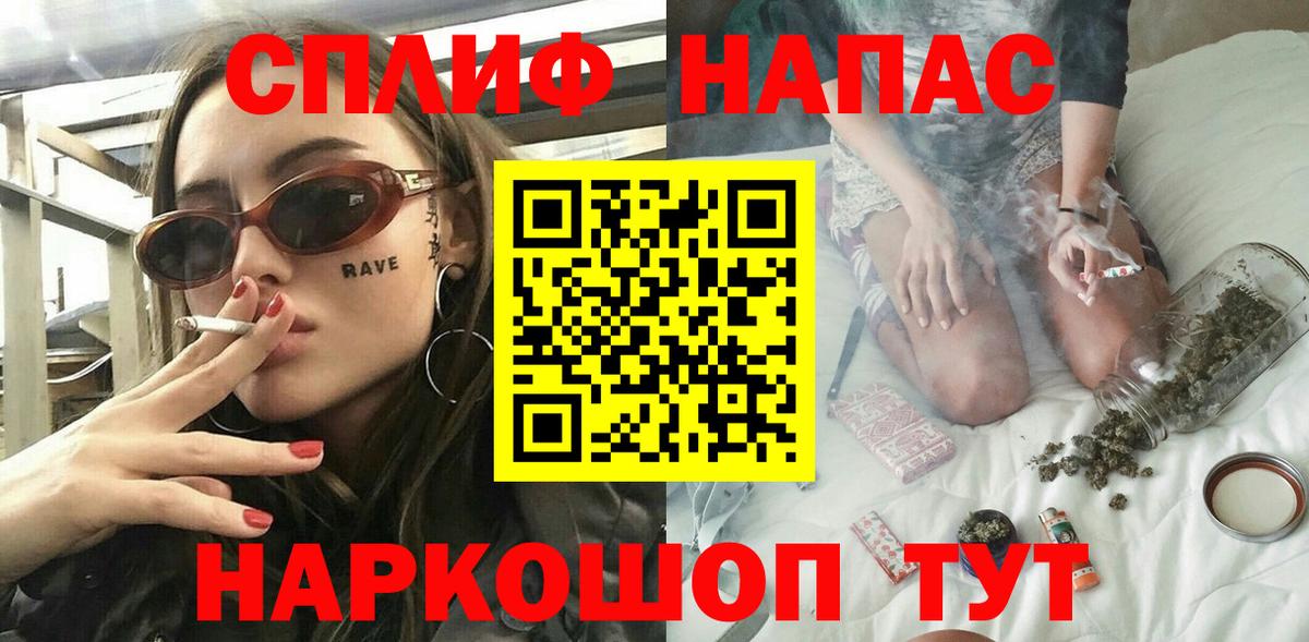 Канабис индика Вологда
