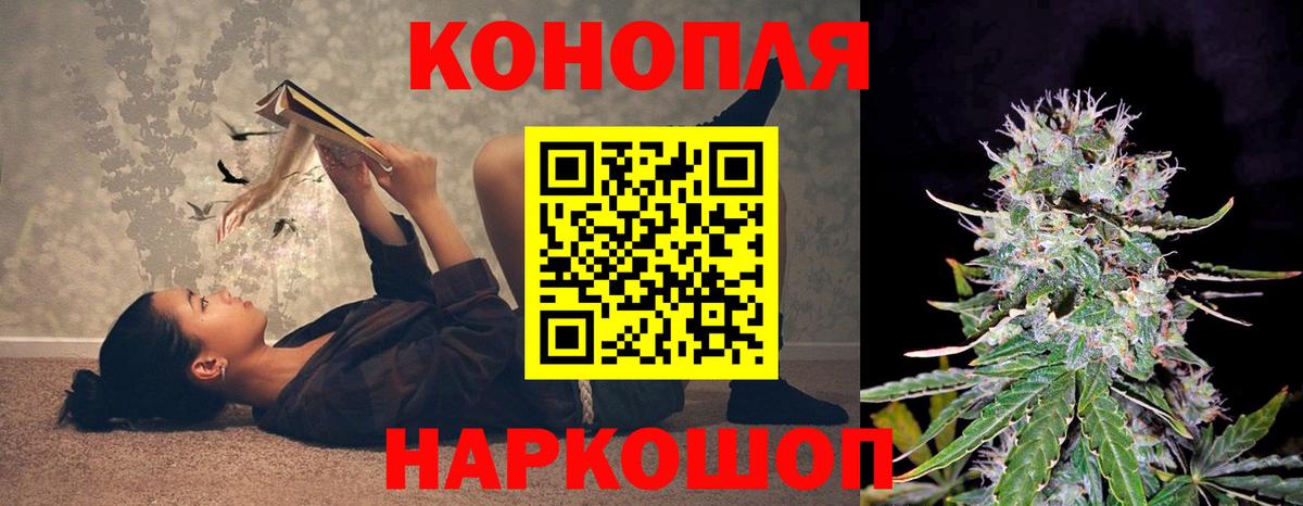 Бошки Шишки MAZAR  МАРИХУАНА SATIVA & INDICA  Канабис семена  МАРИХУАНА Ganja  Вологда  Вход с VPN 